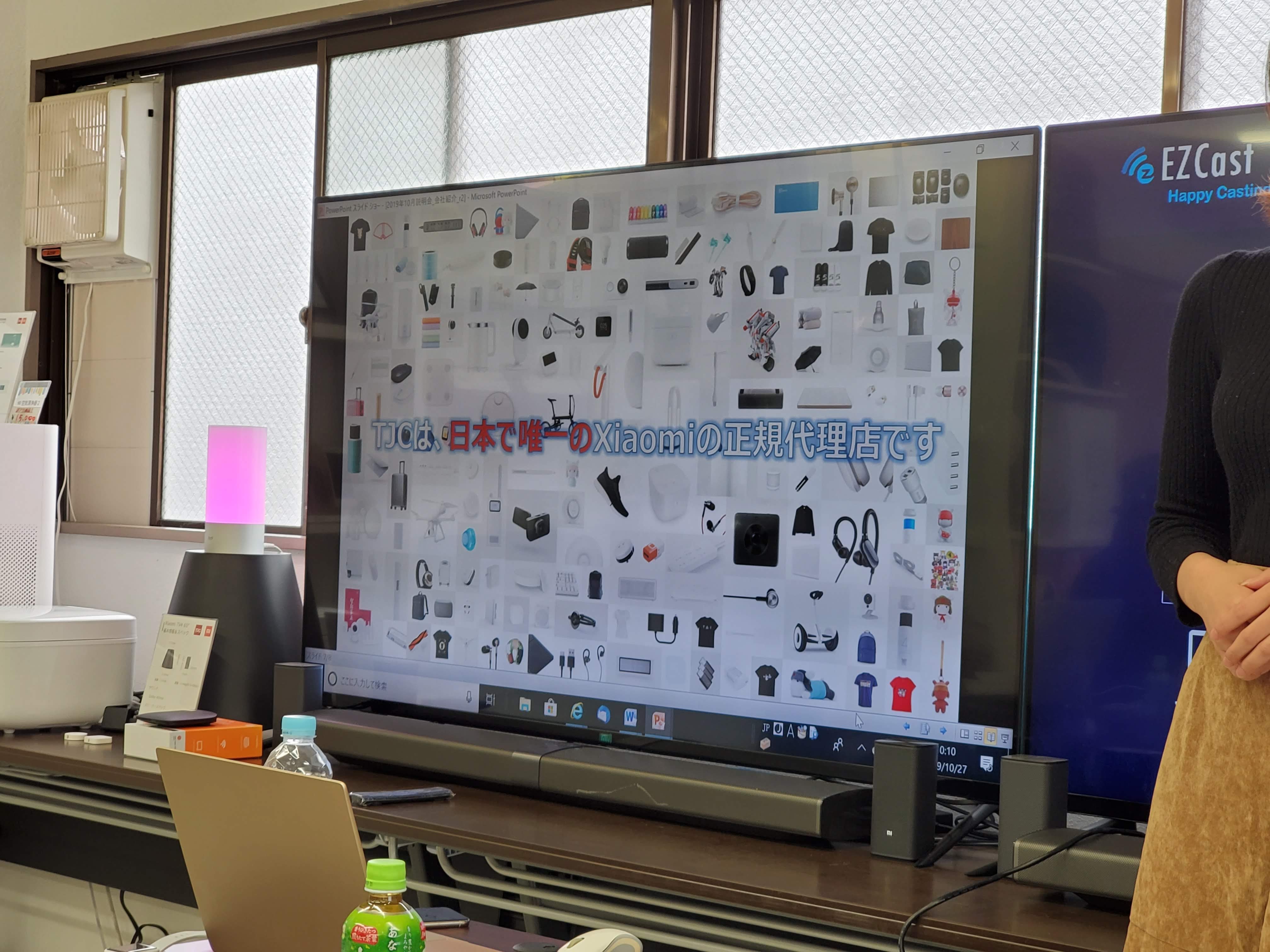 今後の計画が見えてきたXiaomi製品体験会、取り扱い商品の紹介－Xiaomiのスマートフォンも間もなく日本上陸か…？