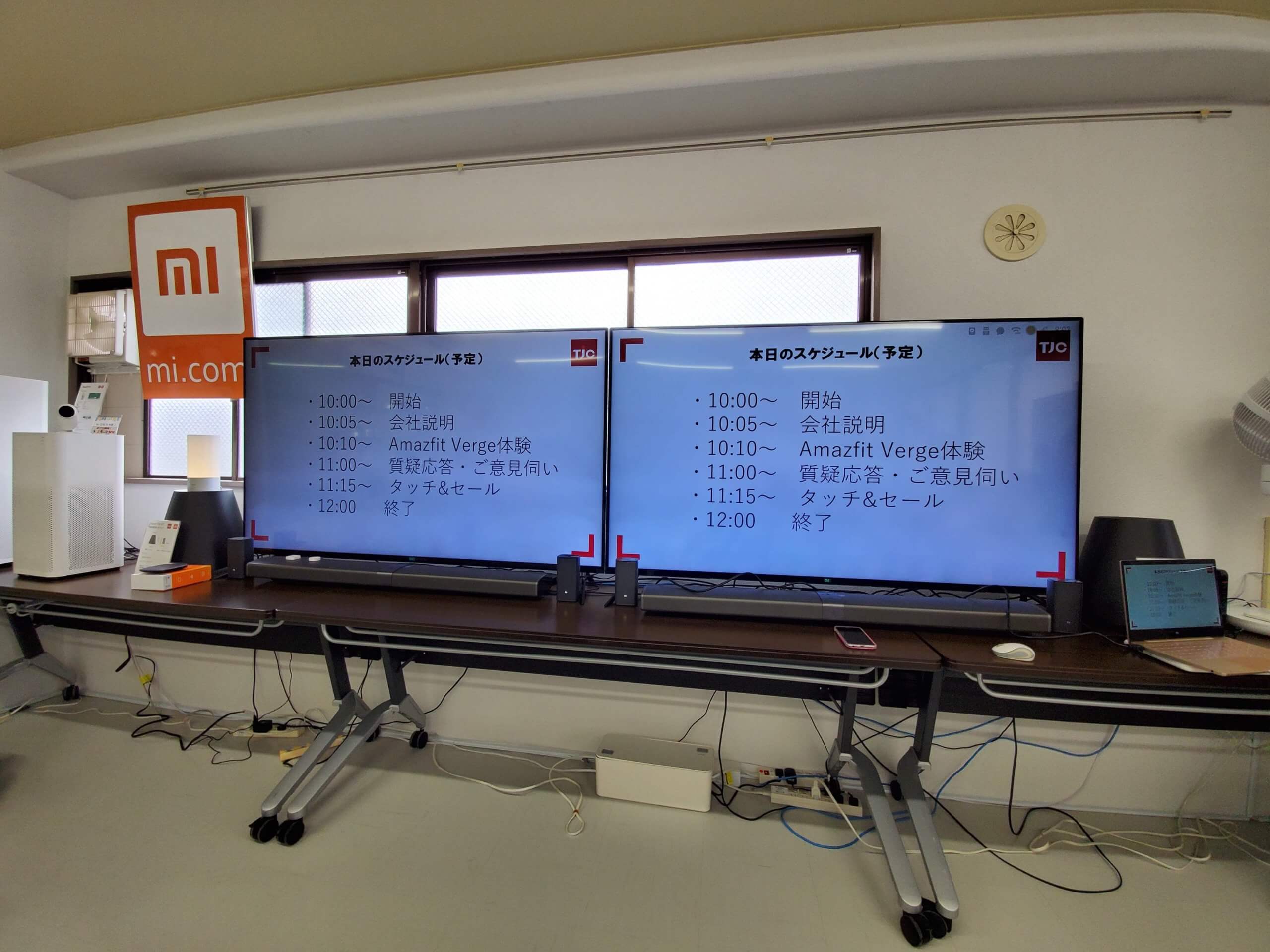 【第二弾】TJC Xiaomi 製品体験会┃Amazfit Verge 体験レビュー