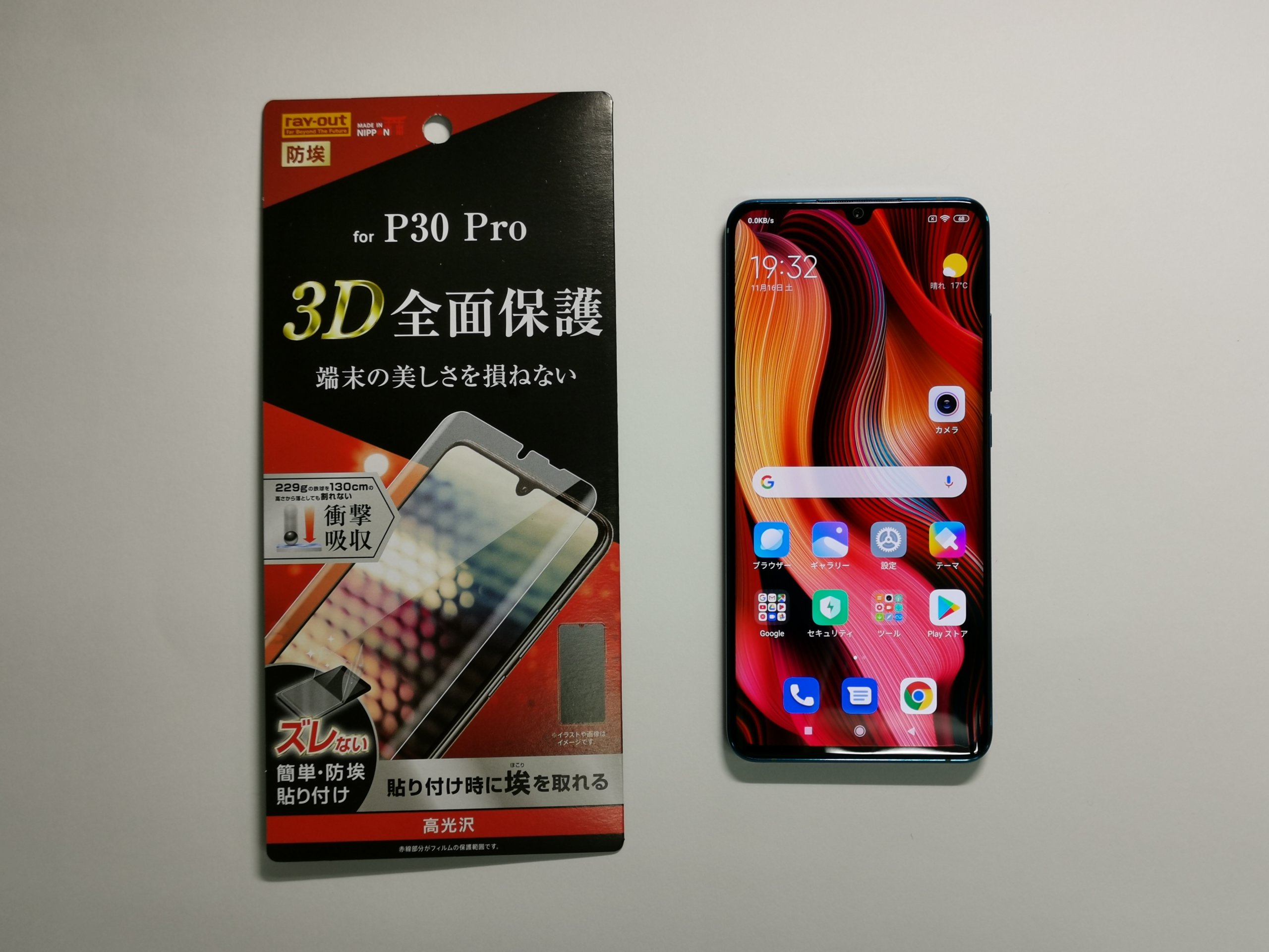 Xiaomi Mi Note 10にHUAWEI P30 Proのフィルムは使えるのか…？┃実際に試してみた