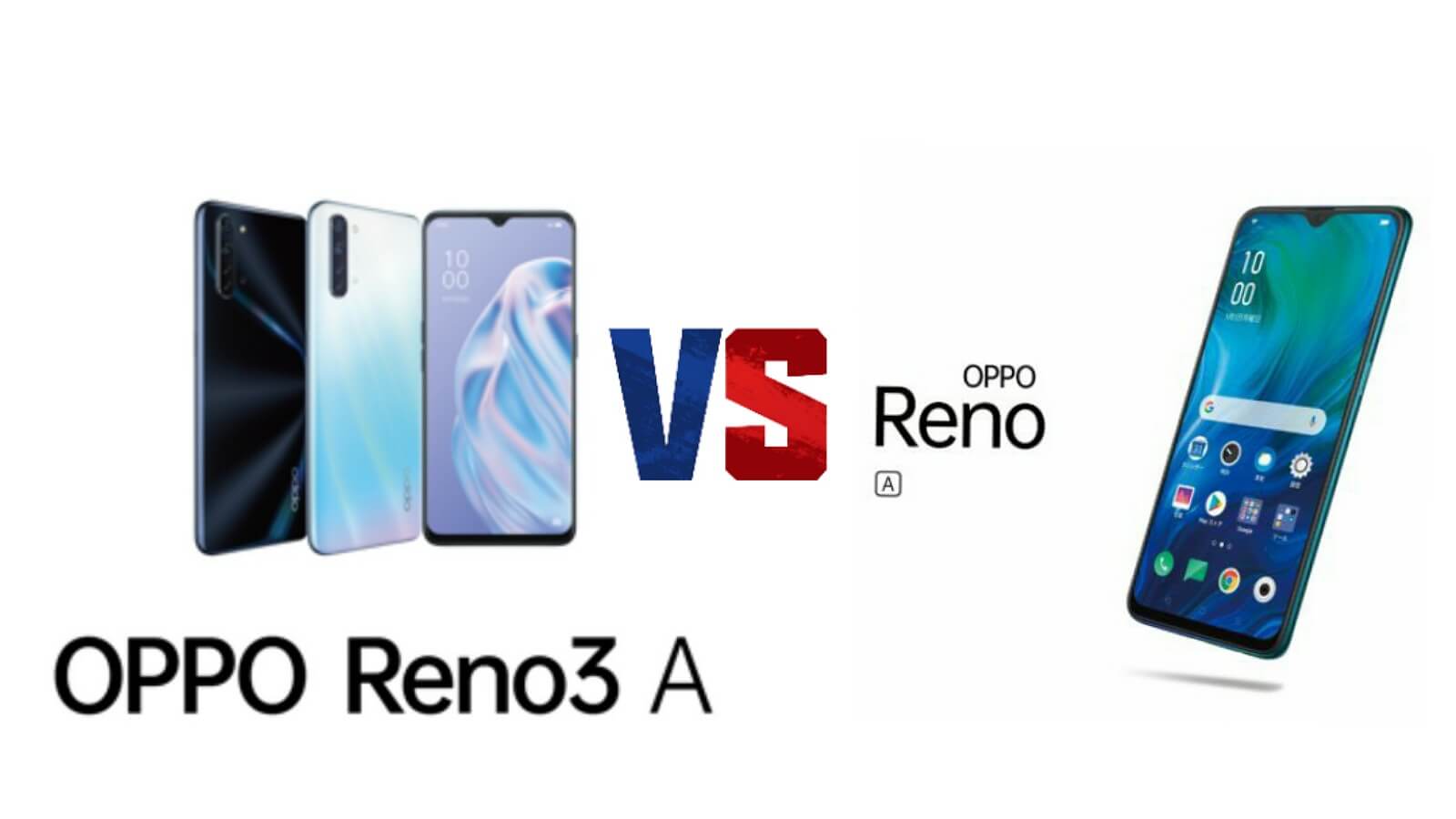 「OPPO Reno3 A」と「OPPO Reno A 」の違いを比較 | スマホマホ