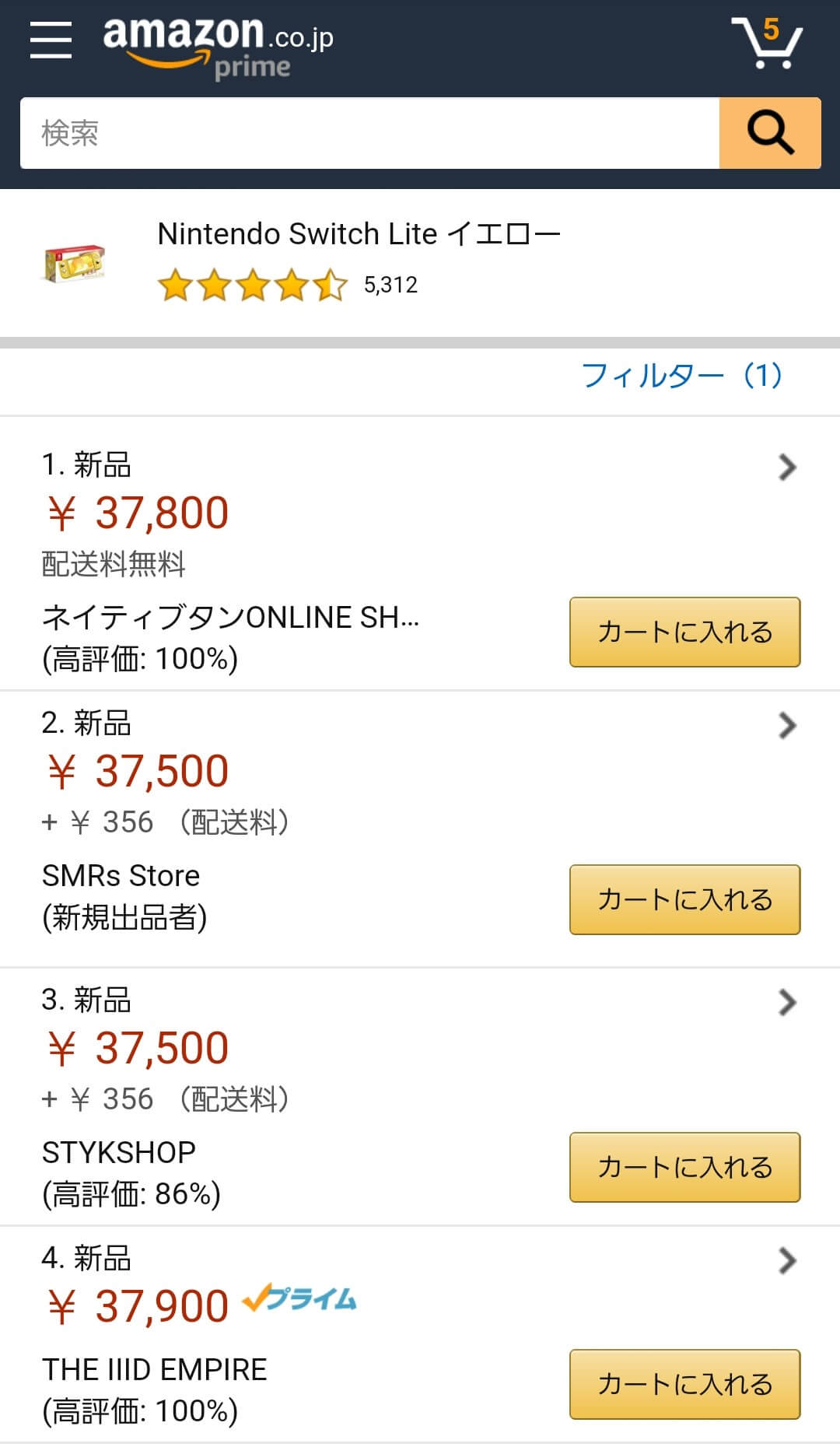 Nintendo Switch Lite　Amazon　販売価格