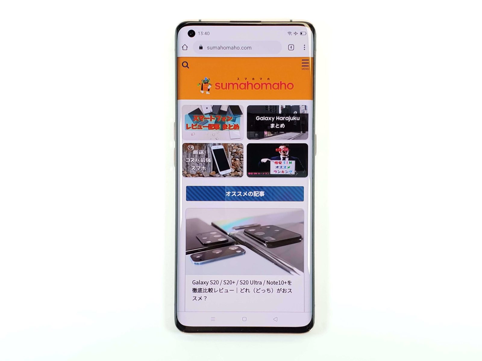 OPPO Find X2 Pro OPG01 au 国内版 難あり OPPO OPPO Find X2 Pro OPG01 au [オレンジ] 価格比較 - 価格.com