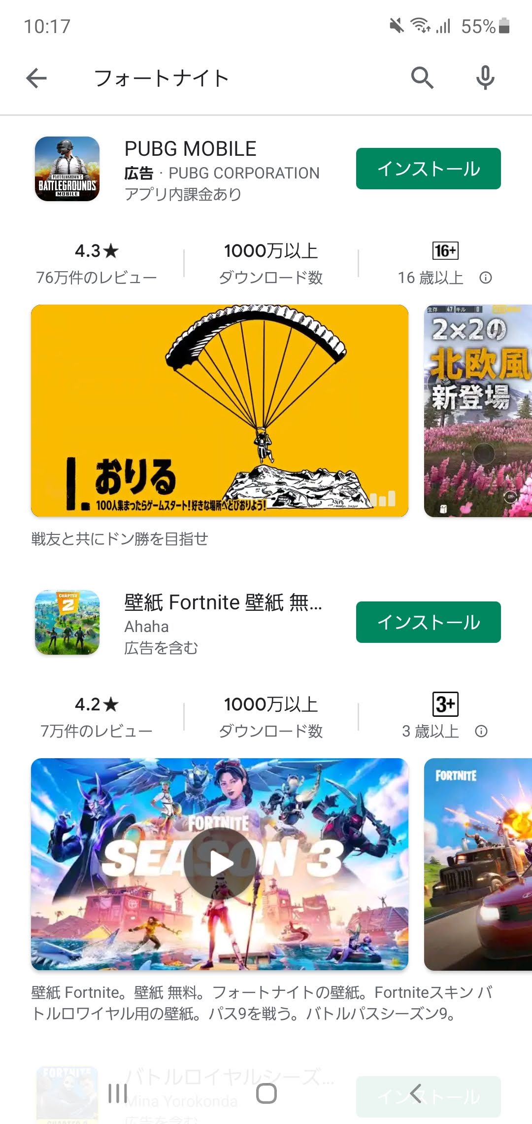 最新 Epic Games 利用できません ただのゲームの写真