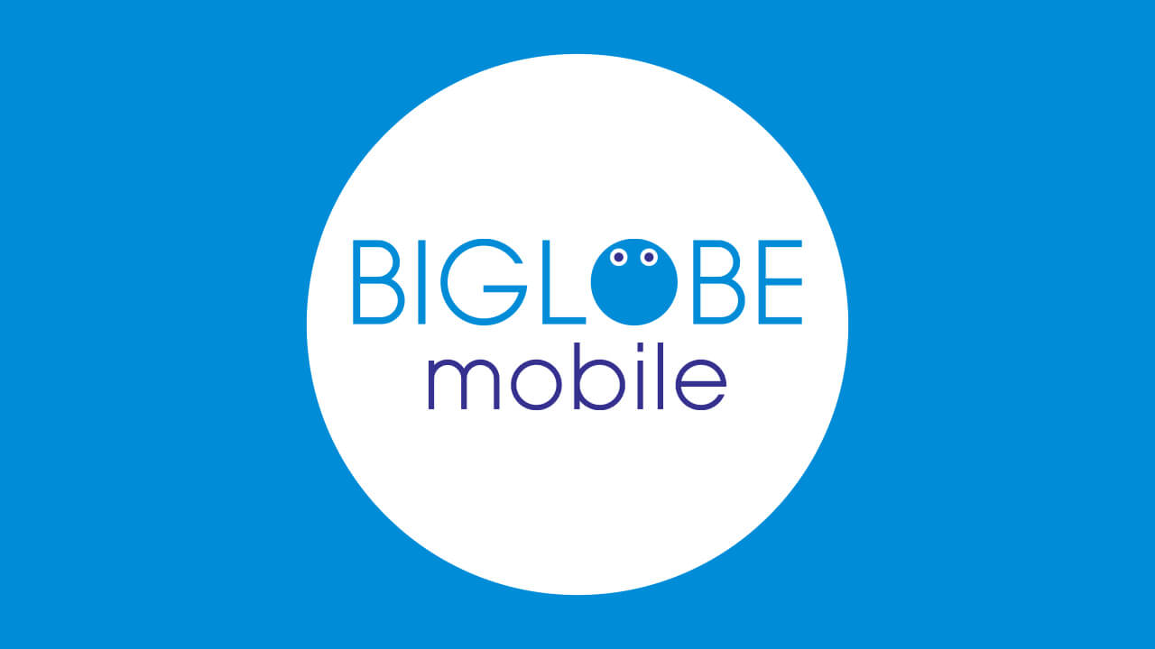 衝撃 Biglobeモバイルの解約 Mnpの引き止めが激熱 スマホマホ