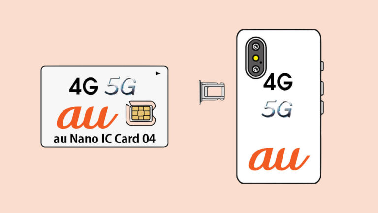 検証 Au 5g Simカードは4g スマートフォンに差し替えても利用可能 スマホマホ
