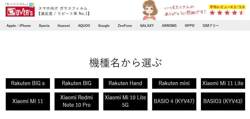 OVER's カテゴリー SIMフリー Xiaomi Mi 11 Lite Mi 11