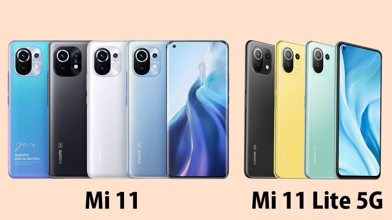 Xiaomi「Mi 11」と「Mi 11 Lite 5G」の性能・価格の違いを比較