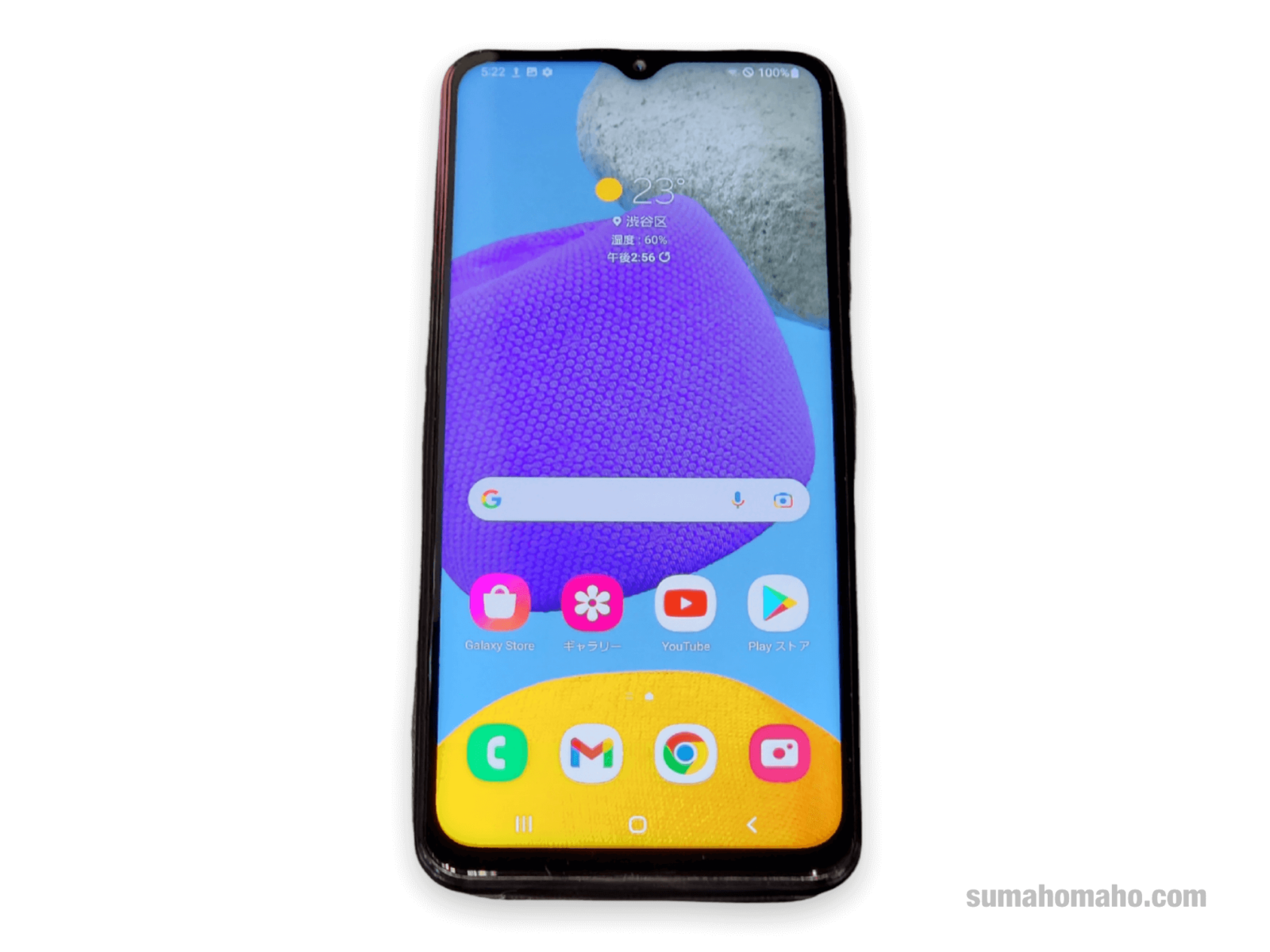 Galaxy M23 5G 実機 レビュー|カメラ性能が案外優秀 | スマホマホ