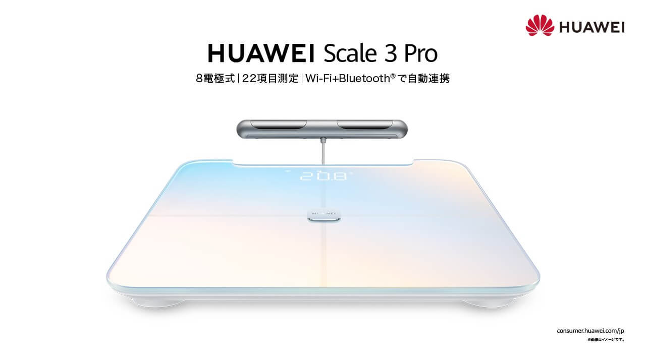 HUAWEI Scale 3 Pro