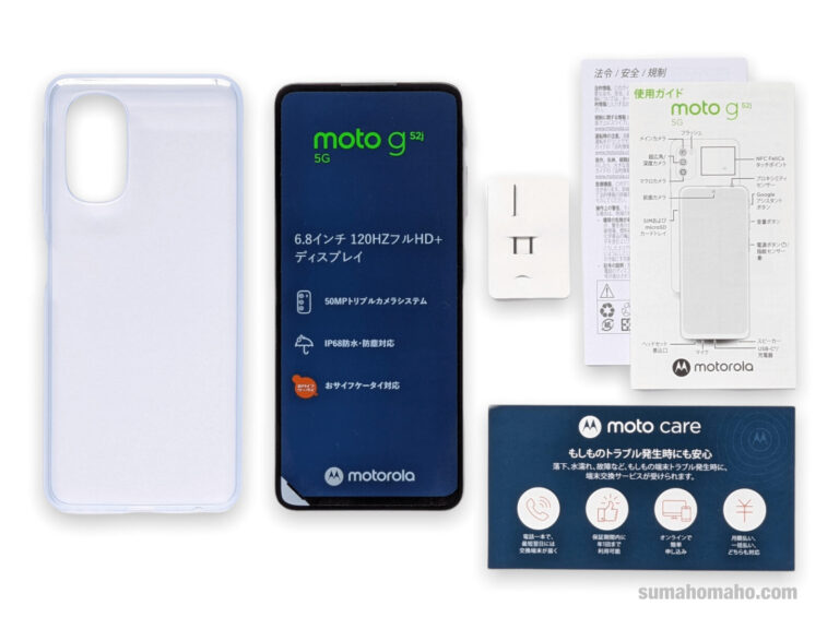 moto g53y 5G 6 5インチ メモリー4GB ストレージ128GB インクブラック