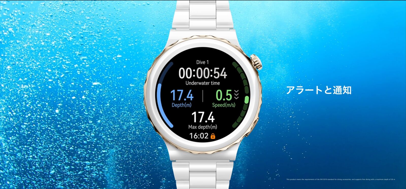 爆売り！】 HUAWEI ファーウェイ WATCH GT 3 Pro 46mm アクティブ