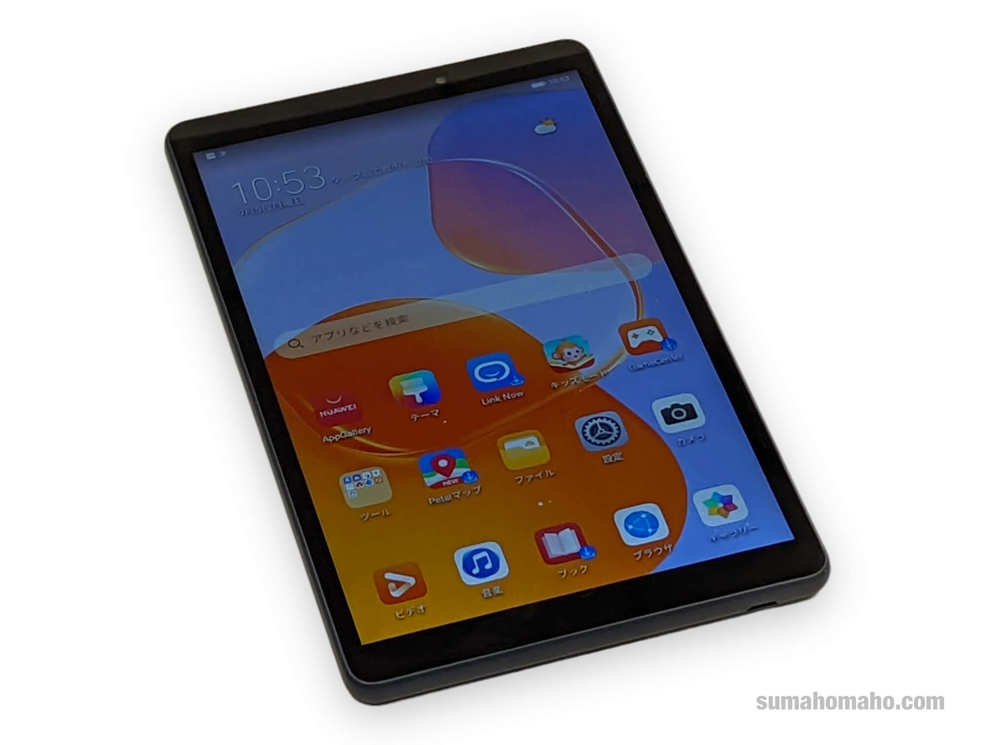 HUAWEI MatePad T8 (2022年モデル) 実機 レビュー | 読書に最適な廉価モデルのタブレット | スマホマホ