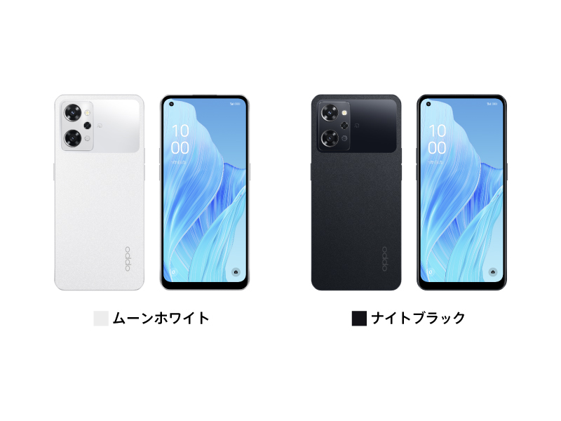 OPPO Reno9 A ムーンホワイト 128 GB Y!mobile