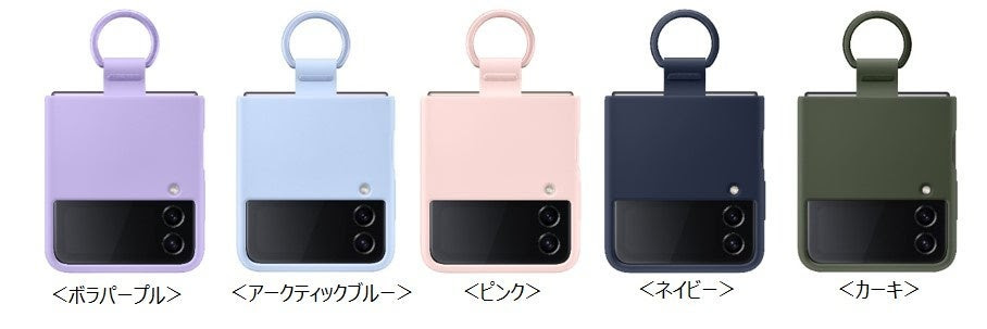 Galaxy Z Flip4 Silicone Cover with Ring