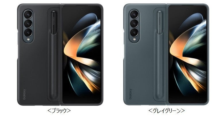 Galaxy Z Fold4 Standing Cover with Pen