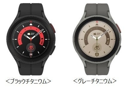 Galaxy Watch5 Pro(45mm)